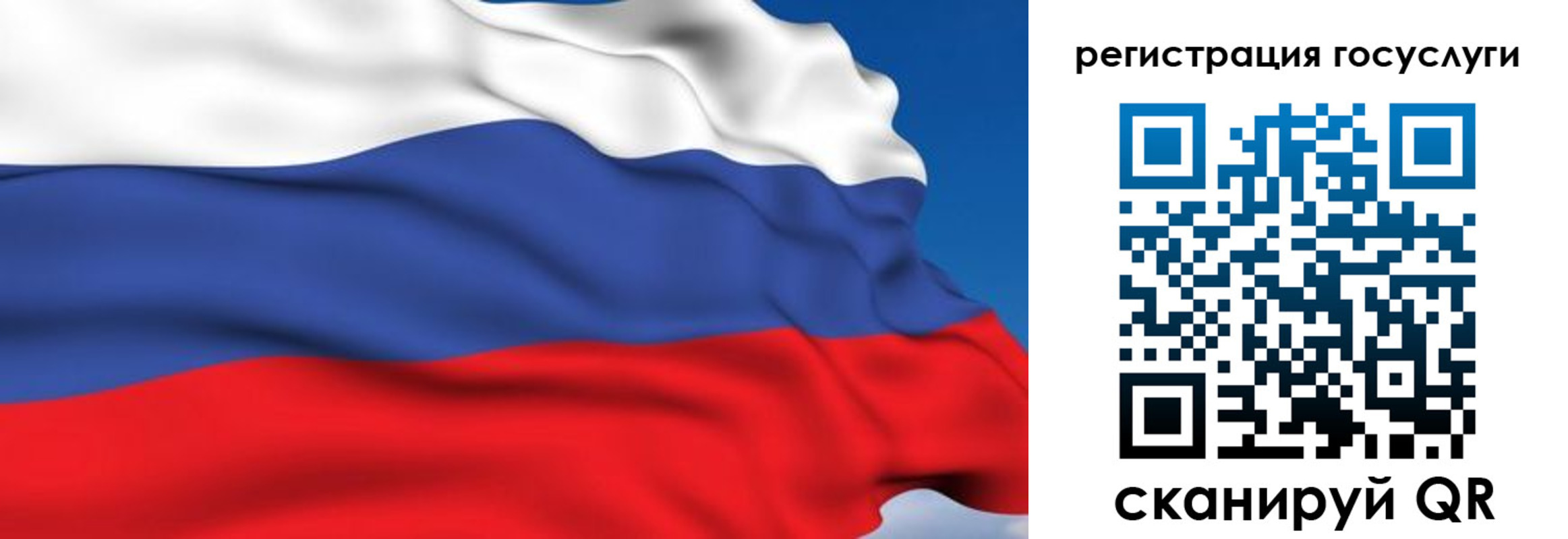 где прописаться в Гагарине