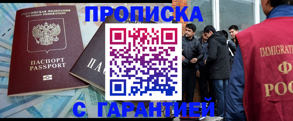 регистрация для дет. сада в Гагарине