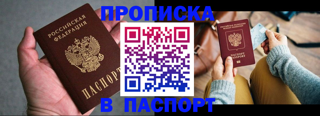 миграционный учет в Гагарине