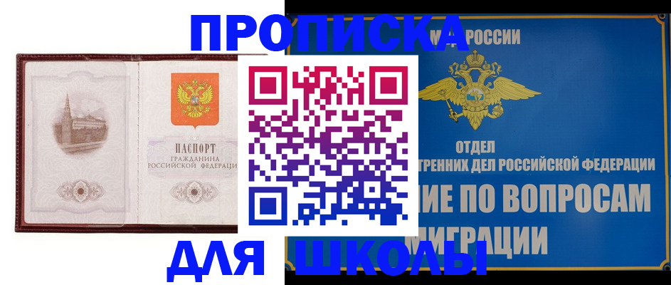 регистрация в Гагарине