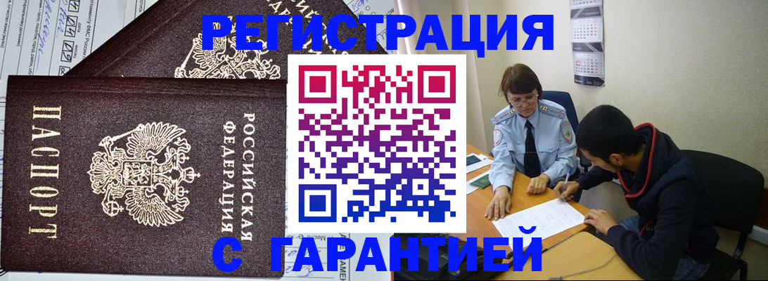 регистрация для дет. сада в Гагарине